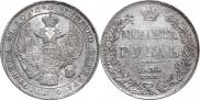 1 rouble 1834 year