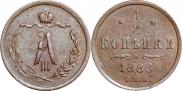 1/2 kopeck 1886 year