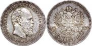 25 kopecks 1894 year