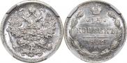 15 kopecks 1902 year