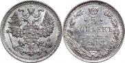 5 kopecks 1913 year