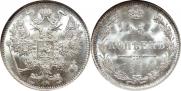 15 kopecks 1916 year