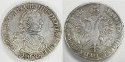 1 rouble 1718 year