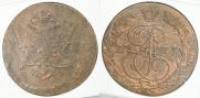 5 kopecks 1773 year