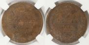 2 kopecks 1814 year