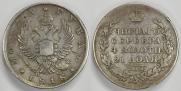 1 rouble 1818 year