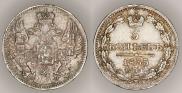 5 копеек 1833 года