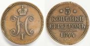 3 kopecks 1844 year