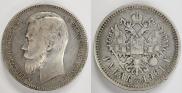 1 rouble 1901 year