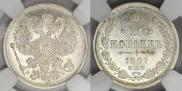 20 kopecks 1907 year