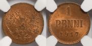 5 пенни 1917 года