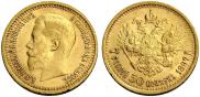 7,5 roubles 1897 year
