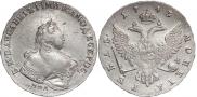 1 rouble 1743 year