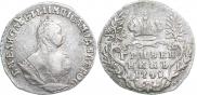 Grivennik 1748 year