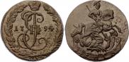 Denga 1794 year