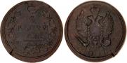 2 копейки 1821 года