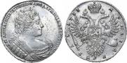 1 рубль 1733 года