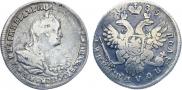 Polupoltinnik 1739 year