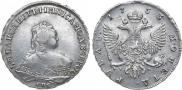 1 рубль 1753 года