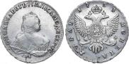 1 rouble 1753 year