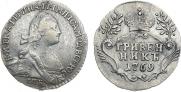 Гривенник 1769 года