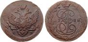 5 копеек 1788 года