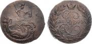 2 kopecks 1791 year