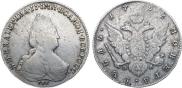 1 rouble 1793 year