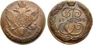 5 копеек 1795 года
