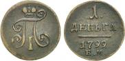 Denga 1799 year