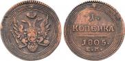 1 kopeck 1805 year