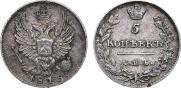 5 копеек 1813 года