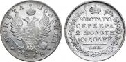 Poltina 1818 year