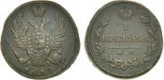 1 копейка 1819 года
