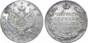1 rouble 1823 year