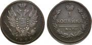 1 kopeck 1826 year