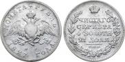 1 rouble 1827 year
