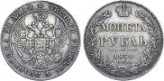 1 rouble 1834 year