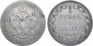 3/4 roubles - 5 złotych 1836 year
