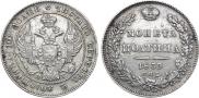 Poltina 1839 year