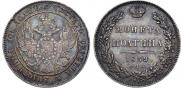 Poltina 1839 year