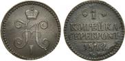 1 kopeck 1842 year