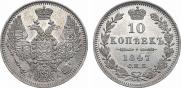 10 kopecks 1847 year
