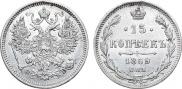 15 kopecks 1869 year