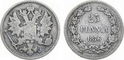 25 пенни 1876 года