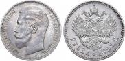1 rouble 1898 year