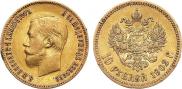 10 рублей 1902 года