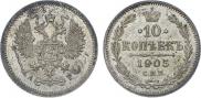 10 kopecks 1905 year