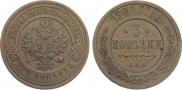 3 kopecks 1908 year