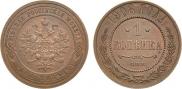 1 kopeck 1908 year